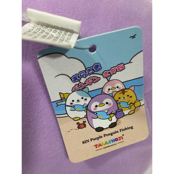 NWT Fishing Purple Penguin 8 Inch Plush - Takashoji Brand - Round 1 Prize - Picture 3 of 4